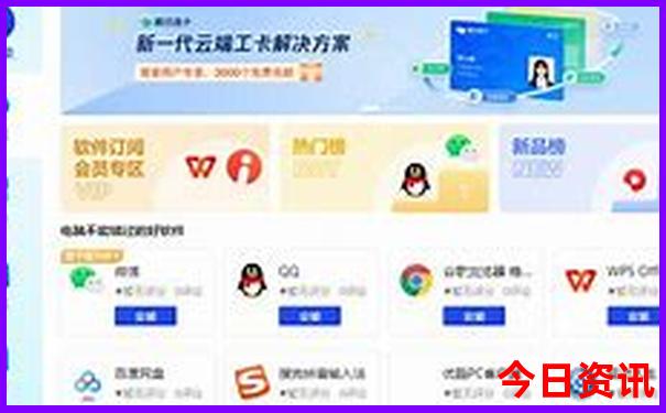 宿迁到北京旅游团报价表